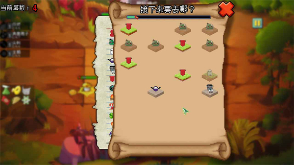 植物大战僵尸自走棋电脑版 v1.2 PC版1