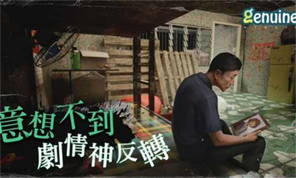 猛鬼大厦 v1.3.6 安卓版2