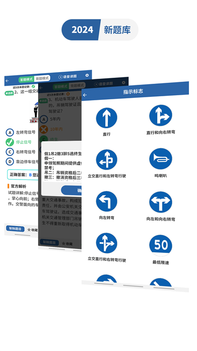 驾考模拟3d最新版app v7.1.0 安卓版3