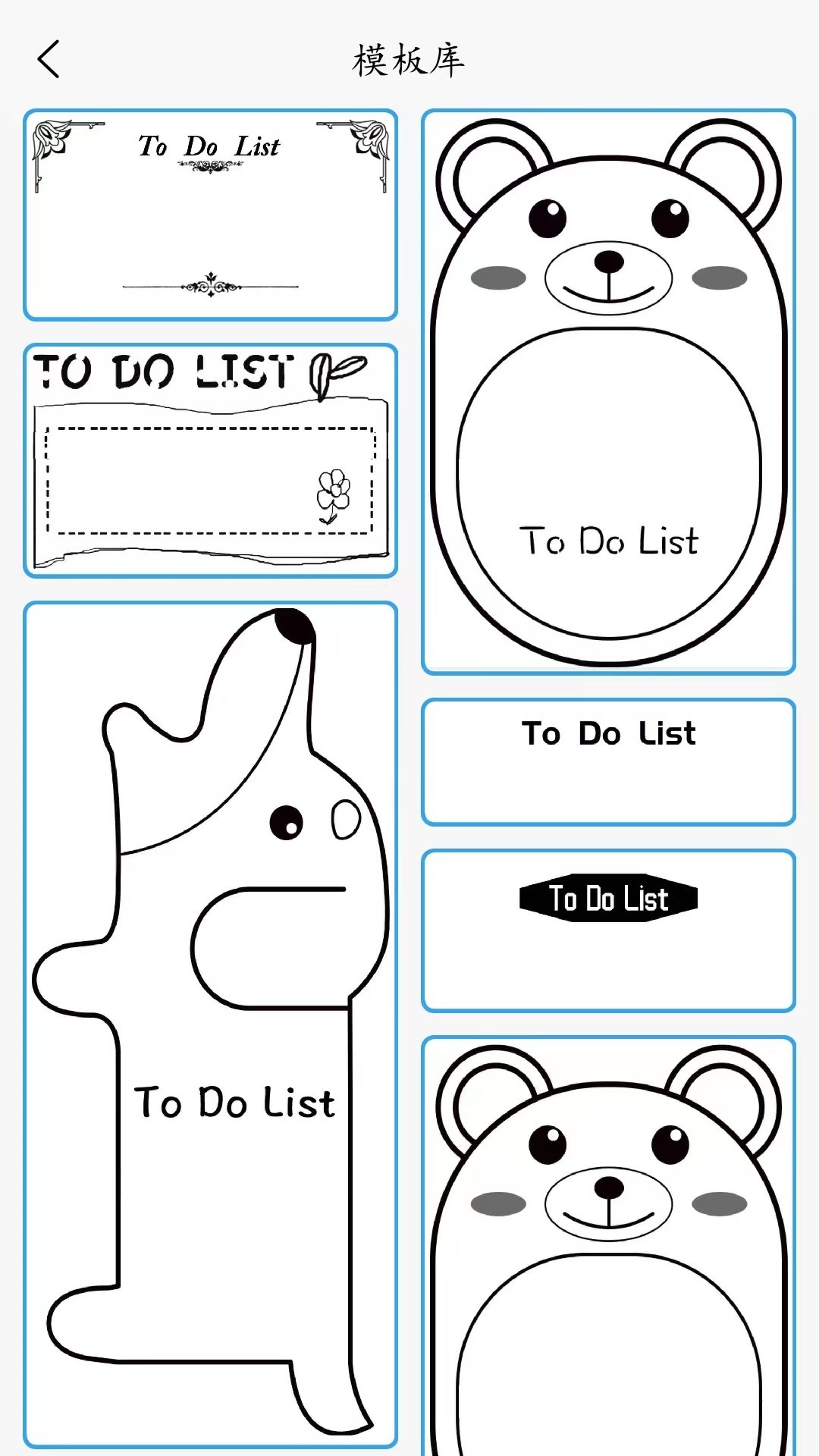 喵学王错题打印机 v4.05.28 安卓最新版2