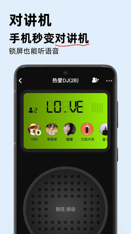 密度空间 v2.5.02