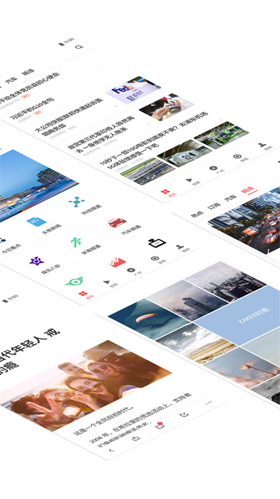 ZAKER阅读器客户端 v9.0.7 官方安卓版2