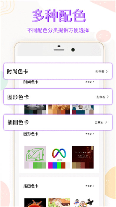图片涂鸦绘画 v1.0.11