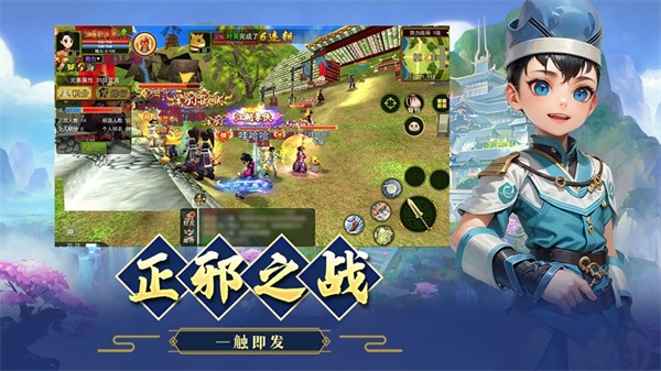 热血江湖苹果版 v1.1.2 iphone手机版1