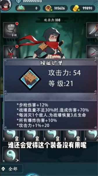 弹弹派对 v1.0.3 安卓版0