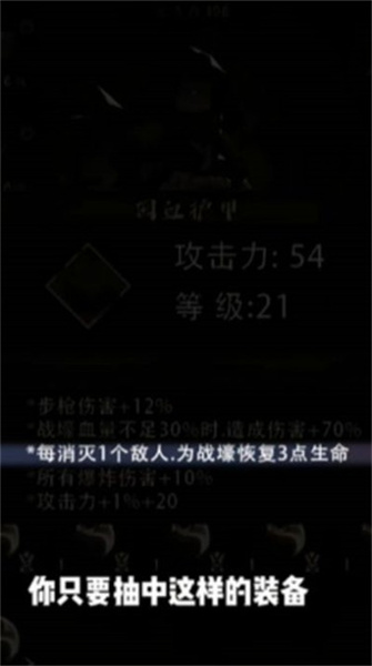 弹弹派对 v1.0.3 安卓版1