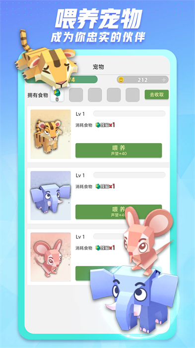 派派同城交友app v7.2.127 安卓版2