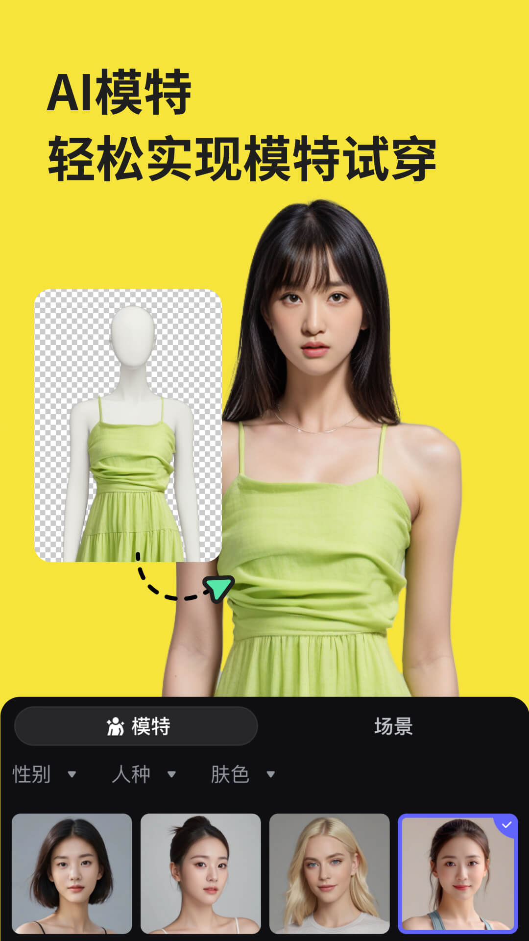 美图设计室APP v6.4.30 最新版3