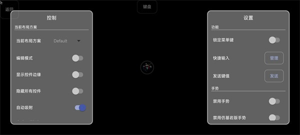 我的世界精灵王朝 v2.0.0.0 安卓版1