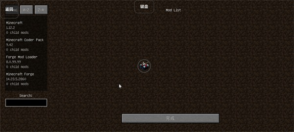 我的世界精灵王朝 v2.0.0.0 安卓版2