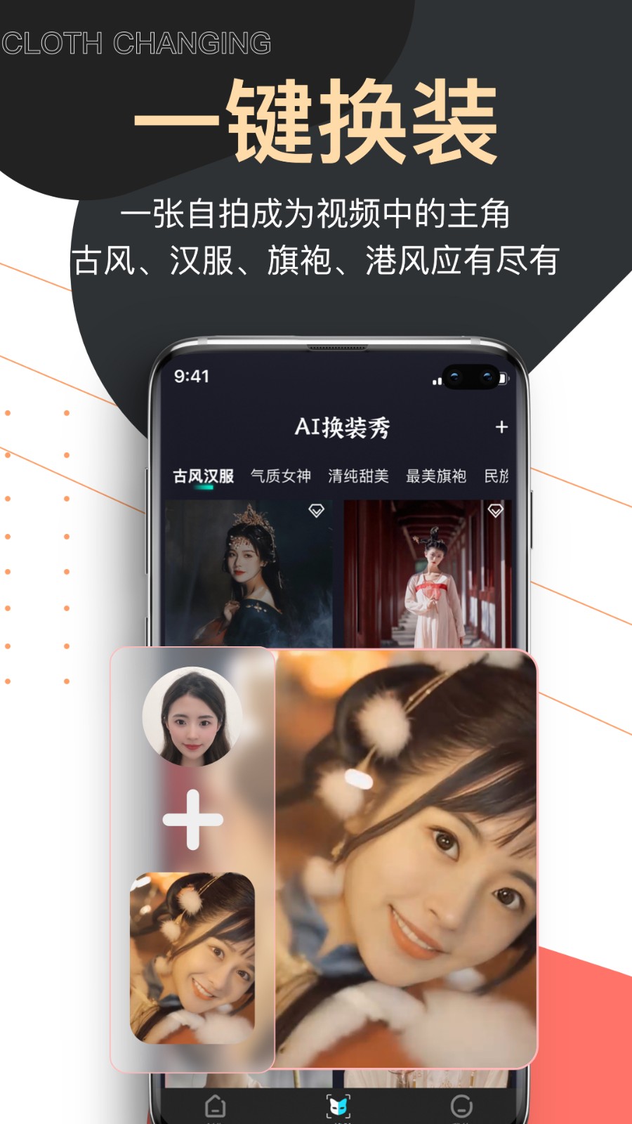 提词器爱提词app v5.4.5 安卓版0