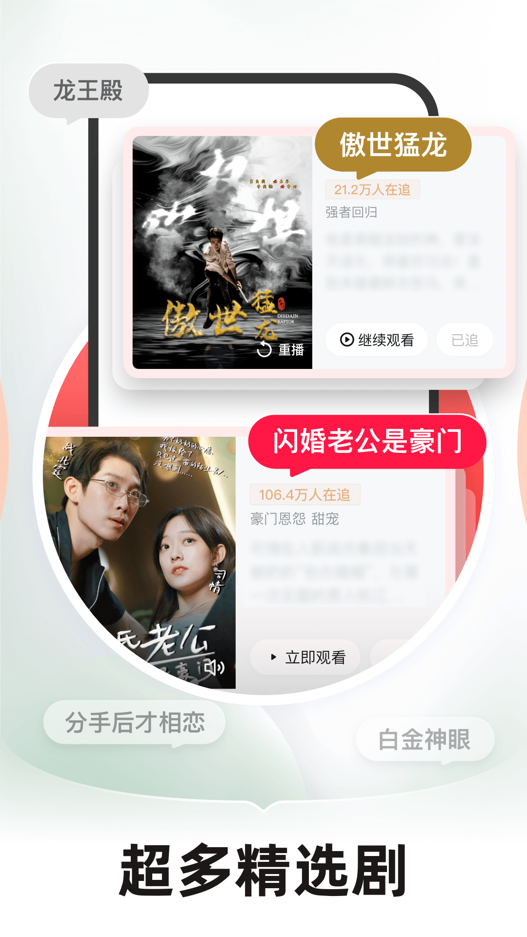 河马剧场免费版 v1.6.1 安卓版3