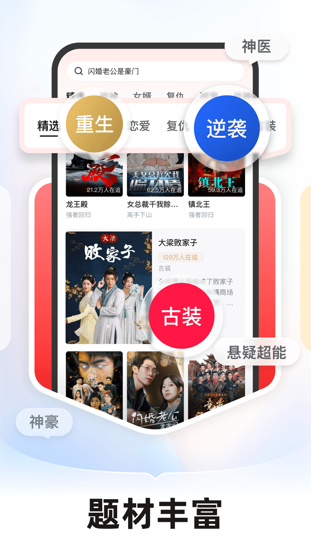 河马剧场免费版 v1.6.1 安卓版4