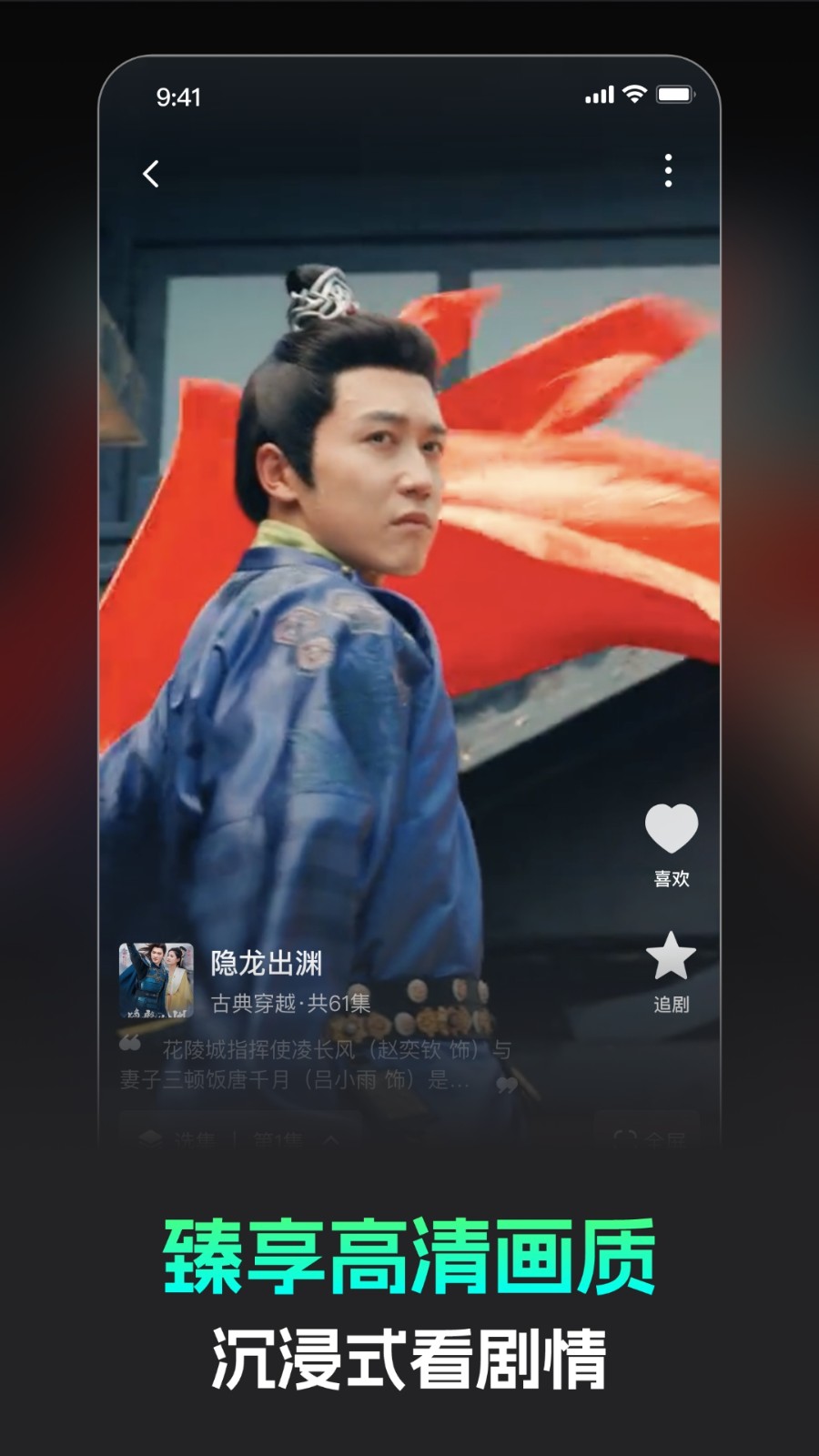 蕉果免费短剧 v3.1.5 最新版2