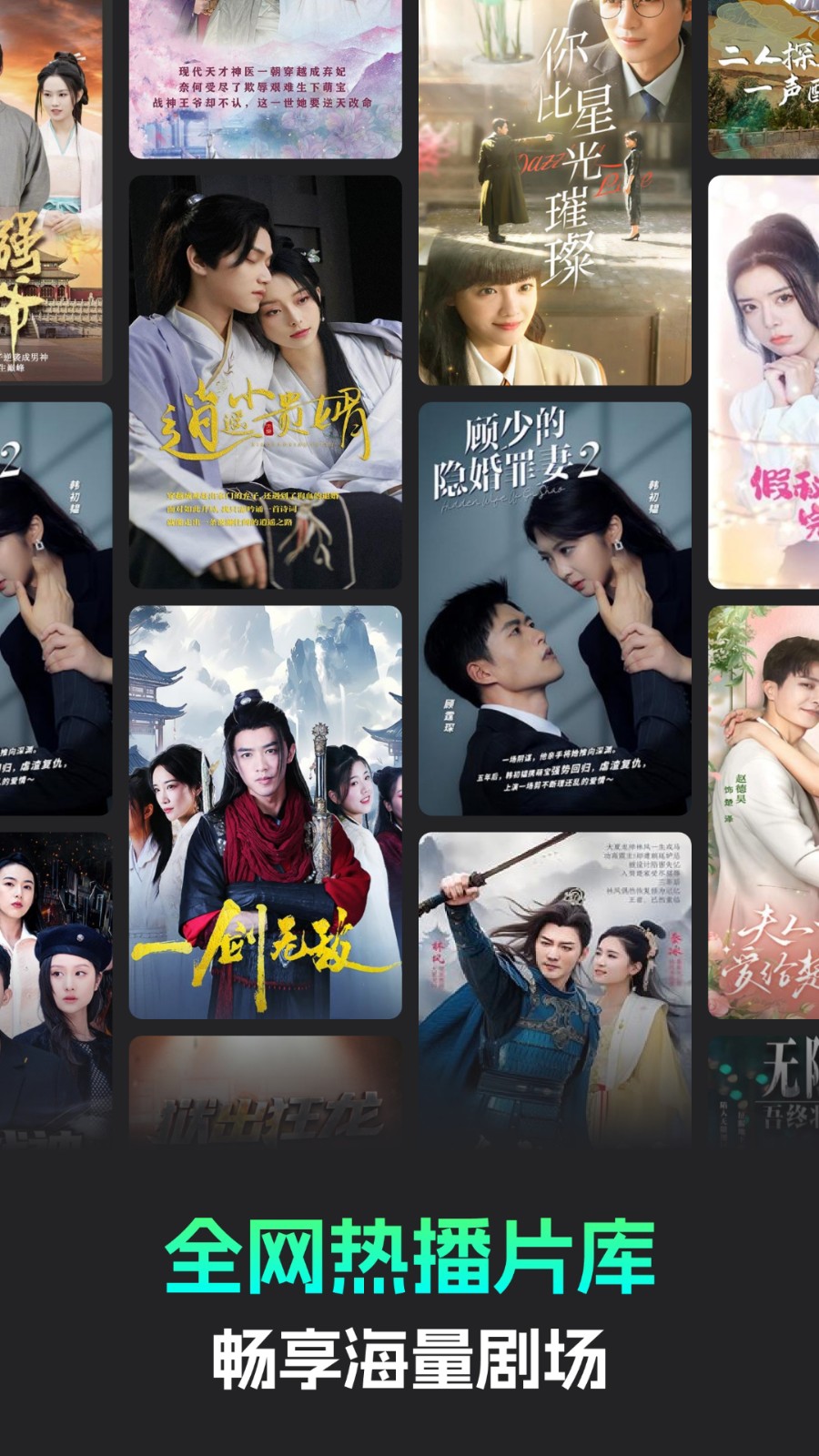 蕉果免费短剧 v3.1.5 最新版3