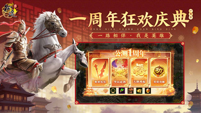 原始征途官方版 v1.0.83 安卓版0