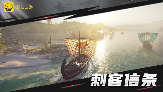 蘑菇云游TV版 v3.3.32