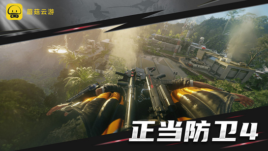 蘑菇云游TV版 v3.3.31