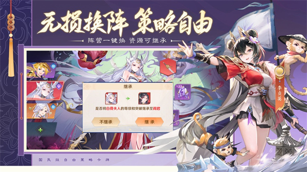 自在西游苹果版 v2.1.572