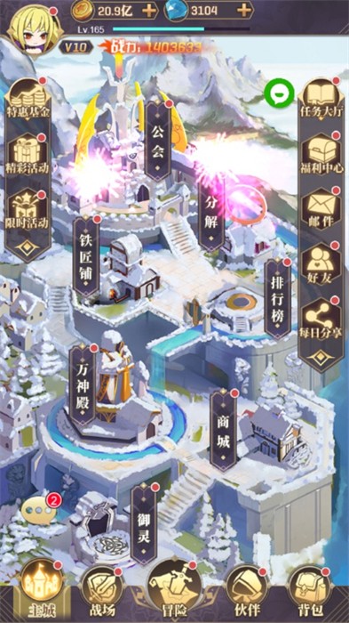 永夜之役ios手游 v5.6.0 最新版4