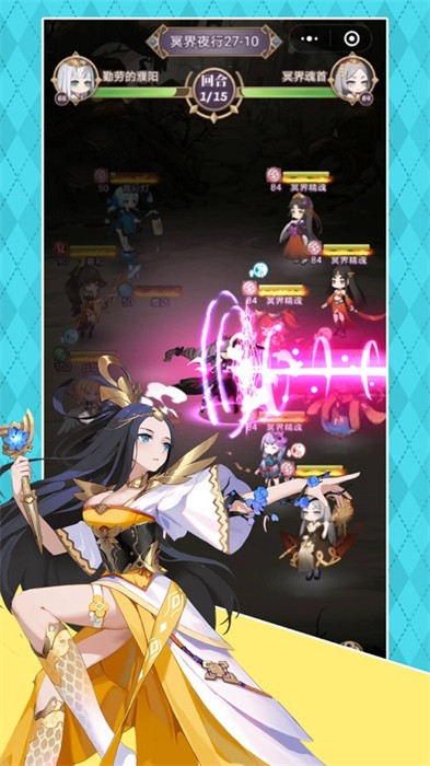 永夜之役ios手游 v5.6.0 最新版3