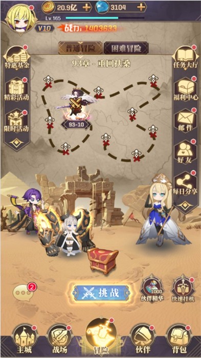 永夜之役ios手游 v5.6.0 最新版1