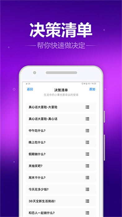 木鱼喵游戏盒子 v9.8.12