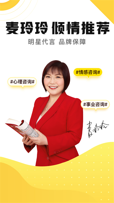 听芝 v5.9.2 安卓版2