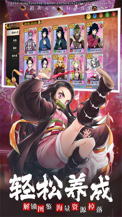 拯救小宇宙 v1.0.8 安卓版2