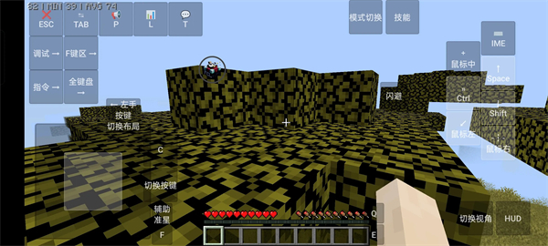 我的世界史诗战斗 v1.1.2 安卓版0