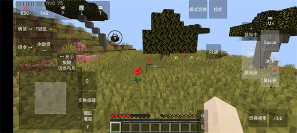 我的世界史诗战斗 v1.1.2 安卓版2