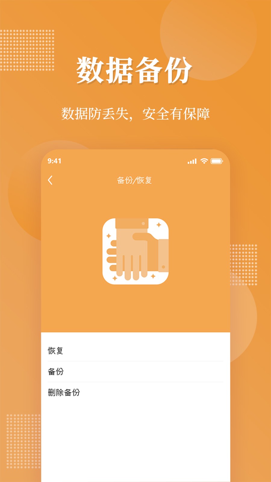 伪装相册app v1.2.4 安卓版4