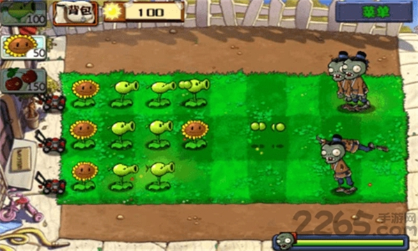 植物大战僵尸中国长城版 v2.1 安卓版1