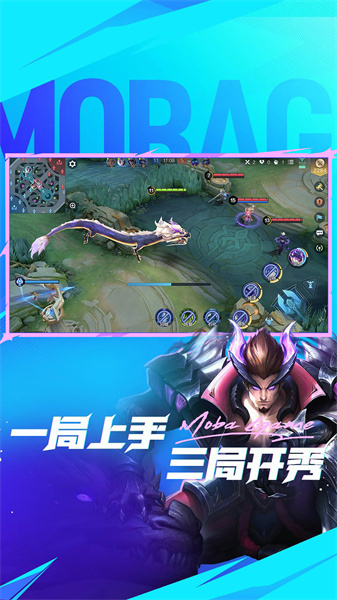 决胜巅峰 v1.3.68.3361 安卓版0