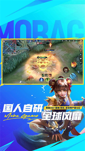 决胜巅峰 v1.3.68.3361 安卓版3