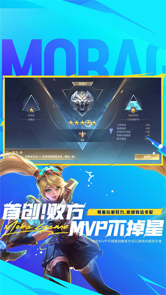 决胜巅峰 v1.3.68.3361 安卓版2