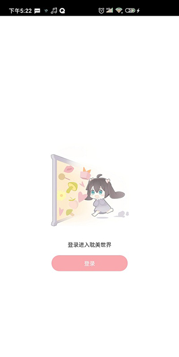 哇塞FM正版 v0.0.230