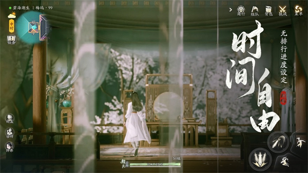 云射雕iphone版 v1.2.3 苹果版4