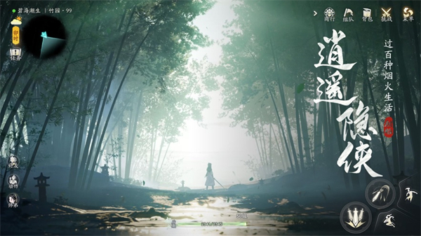 云射雕iphone版 v1.2.3 苹果版2