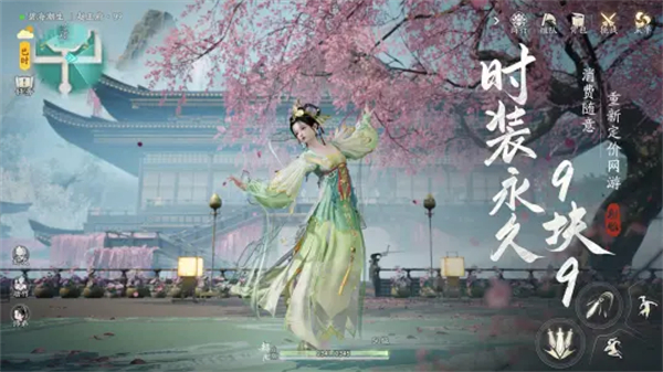 射雕哔哩哔哩服 v1.0.3 安卓版0