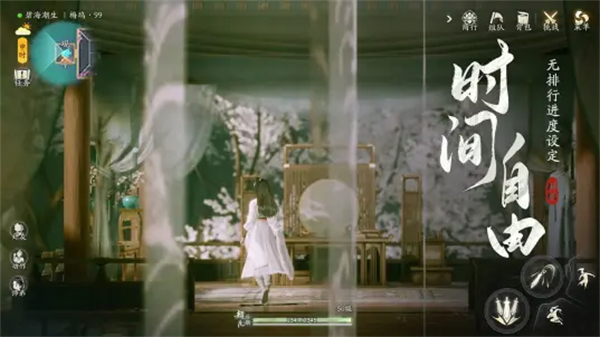 射雕哔哩哔哩服 v1.0.3 安卓版1