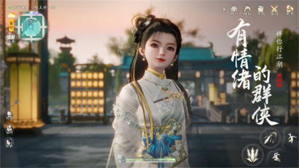 射雕九游版 v1.0.3 安卓版0