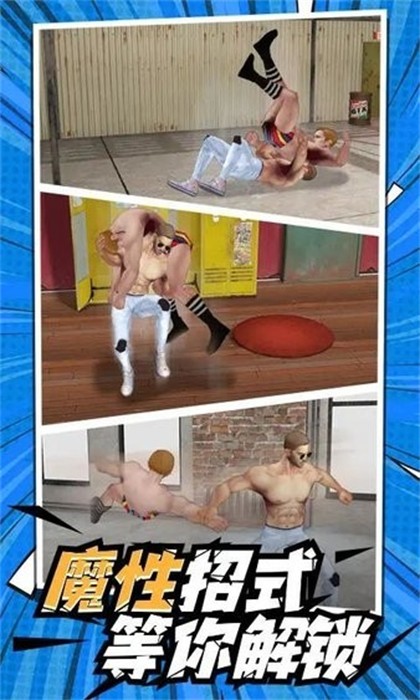 一拳ko你 v1.0 安卓版0