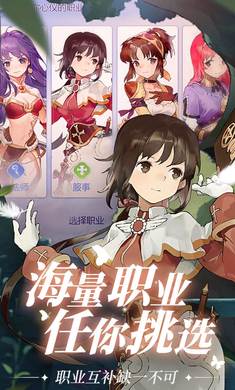 腾讯仙境传说ro爱如初见公测 v1.2.14 安卓版2