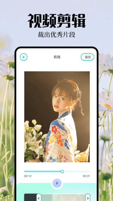 大头贴相机 v1.21