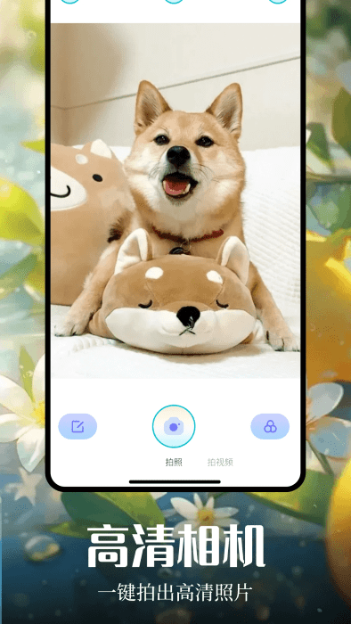 大头贴相机 v1.20