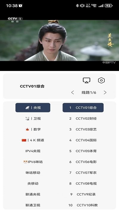 爱家S影视 v4.0.1 安卓版0