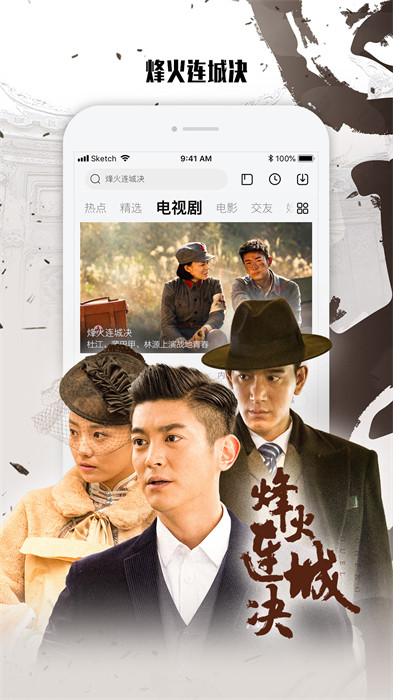 乐视视频 v10.7.9 安卓版0