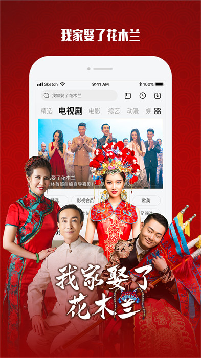 乐视视频 v10.7.9 安卓版1