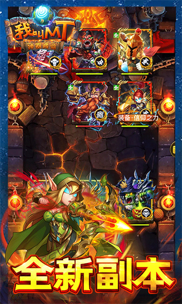 我叫mt360高清版 v14.0.0.0安卓版1